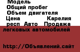  › Модель ­ Mitsubishi ASX › Общий пробег ­ 57 000 › Объем двигателя ­ 2 › Цена ­ 720 000 - Карелия респ. Авто » Продажа легковых автомобилей   